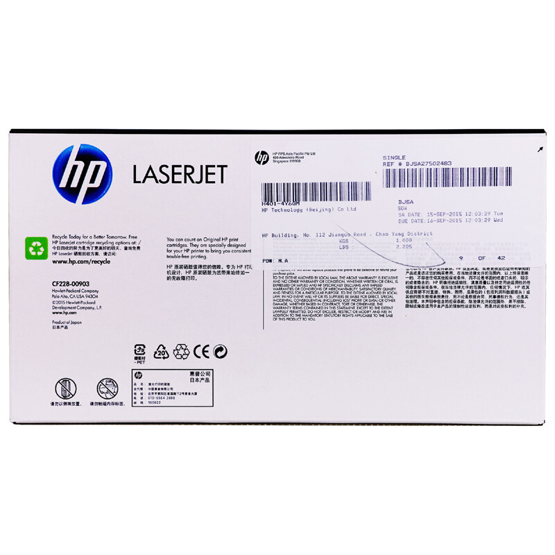 惠普（HP）CF228A 黑色硒鼓_http://m.bzsa.cn/img/images/C201911/1573528678913.jpg