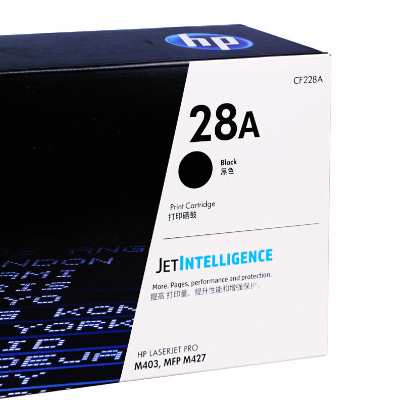 惠普（HP）CF228A 黑色硒鼓_http://m.bzsa.cn/img/images/C201911/1573528679718.jpg