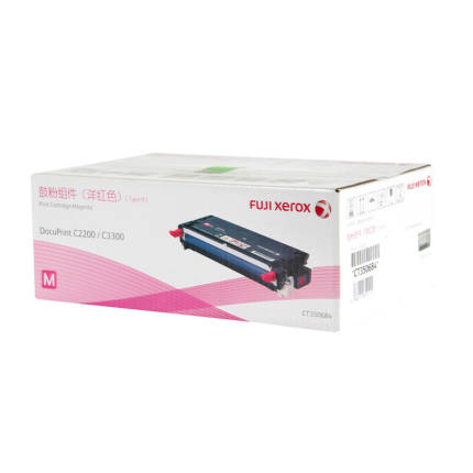 富士施樂（FujiXerox）粉盒C3300硒鼓(CT35084紅色)_http://m.bzsa.cn/img/images/C201911/1573608578547.jpg