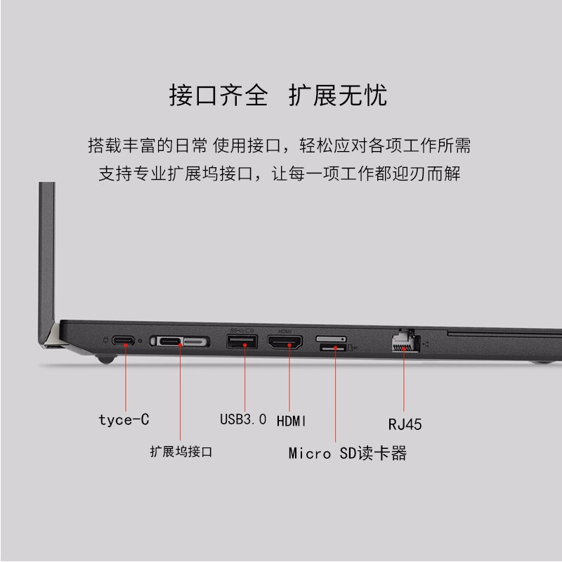 聯(lián)想（ThinkPad）筆記本電腦L490/I5-8265U/8G/1T+128G SSD_http://m.bzsa.cn/img/images/C201911/1573621735007.jpg
