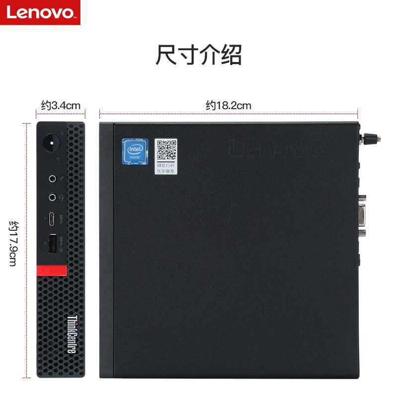 聯(lián)想（ThinkPad）臺式機電腦主機M720Q/I5-8500T/4G/1T_http://m.bzsa.cn/img/images/C201911/1573622004281.jpg