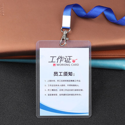 pvc吊牌帶50*80_http://m.bzsa.cn/img/images/C201911/1573802926503.jpg