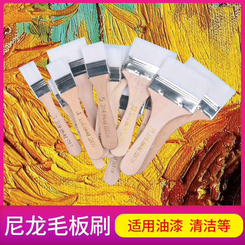 衛(wèi)莊 白毛尼龍毛水粉刷  油畫丙烯顏料刷  美術(shù)板刷4號_http://m.bzsa.cn/img/images/C201911/1574126717193.jpg