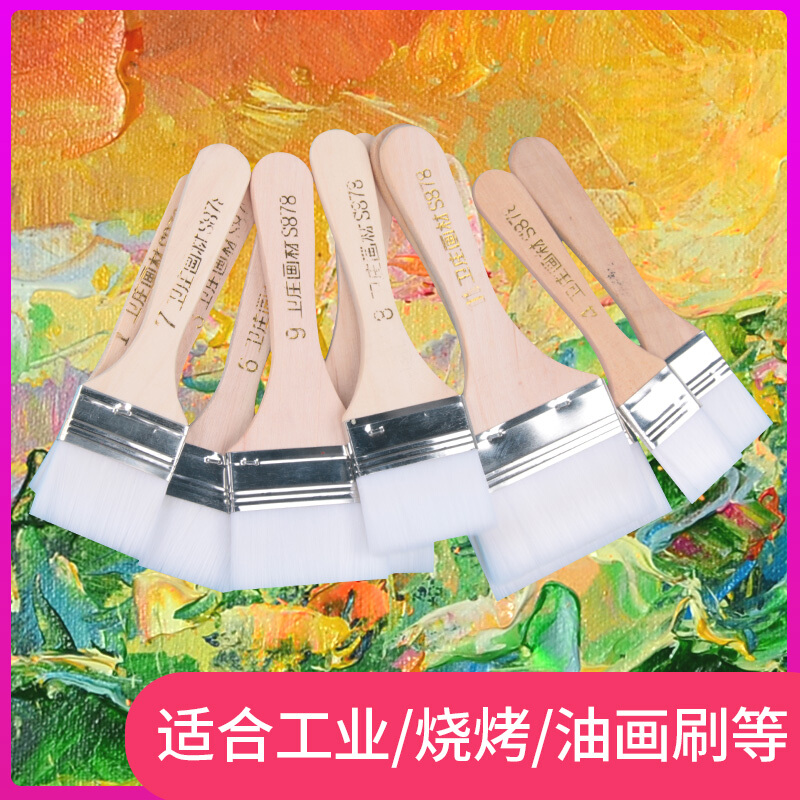衛(wèi)莊 白毛尼龍毛水粉刷  油畫丙烯顏料刷  美術(shù)板刷4號_http://m.bzsa.cn/img/images/C201911/1574126717248.jpg