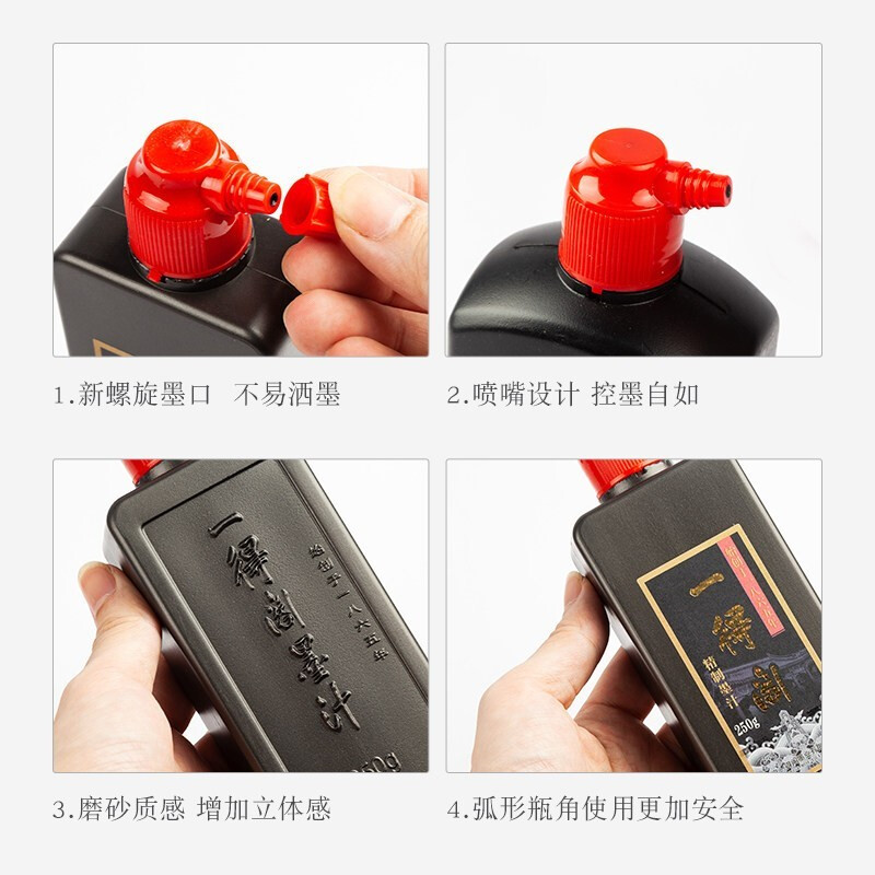 一得閣 練習(xí)墨汁  創(chuàng)作練習(xí)用墨汁(500g)_http://m.bzsa.cn/img/images/C201912/1575272689946.jpg