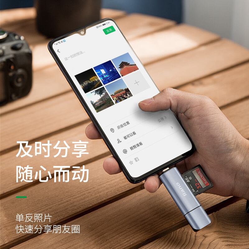 綠巨能（llano）USB3.0讀卡器 多功能五合一手機(jī)讀卡器  _http://m.bzsa.cn/img/images/C201912/1575621264497.jpg