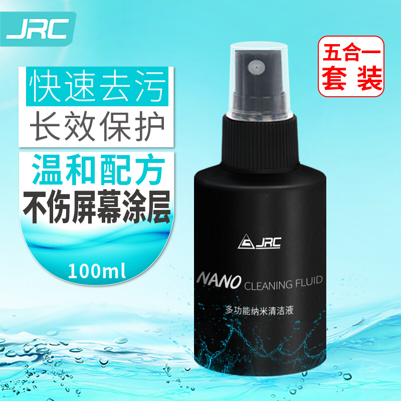 JRC 納米除菌 筆記本電腦清潔劑套裝  電視鍵盤數(shù)碼相機(jī)手機(jī)平板工具五合一 100ML_http://m.bzsa.cn/img/images/C201912/1575873022871.jpg