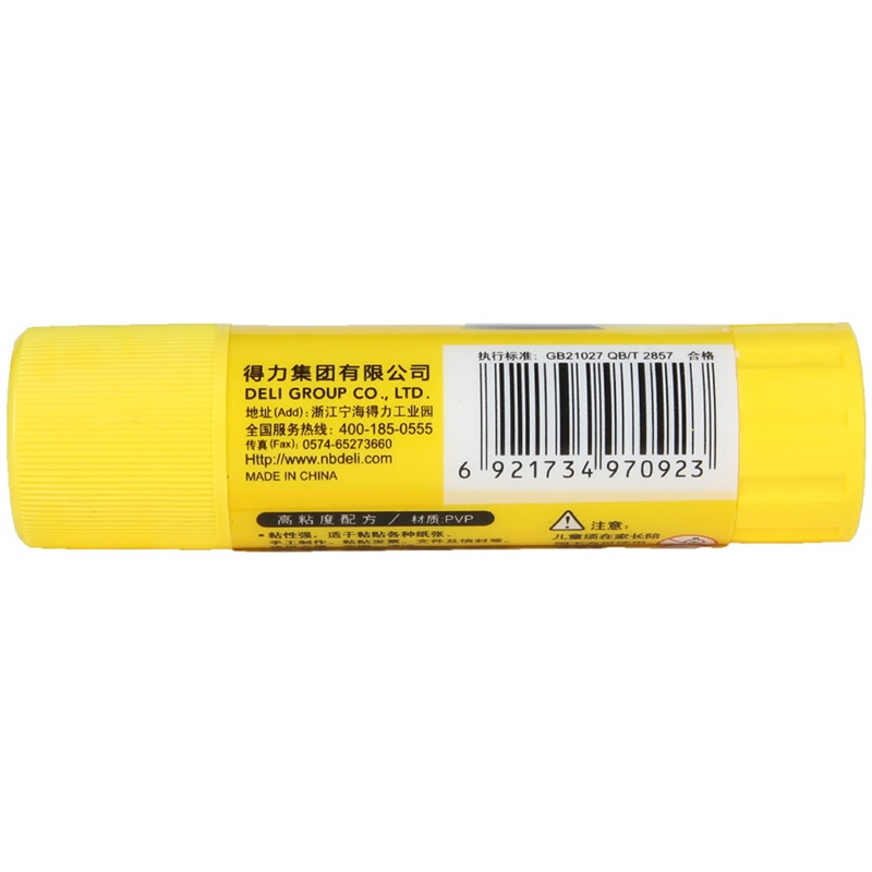 得力（deli）固體膠水7092_http://m.bzsa.cn/img/images/C202001/1579071154849.jpg