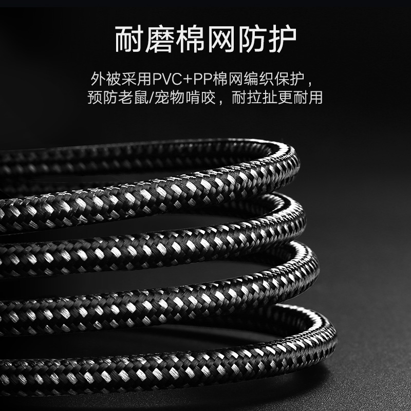 綠聯(lián)（UGREEN）超六類網(wǎng)線 CAT6a類純銅萬兆高速網(wǎng)絡(luò)連接線 電腦寬帶8芯雙絞線 成品屏蔽跳線 2米 黑 50352_http://m.bzsa.cn/img/images/C202007/1593594672360.jpg