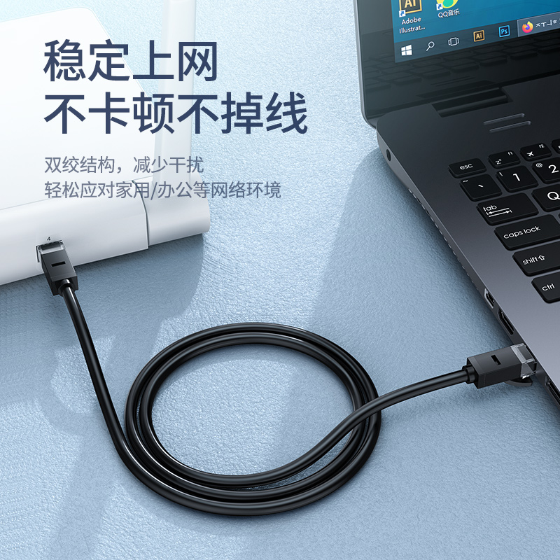 綠聯(lián)（UGREEN）六類CAT6類網(wǎng)線 千兆網(wǎng)絡(luò)連接線 工程家用電腦寬帶監(jiān)控非屏蔽8芯雙絞成品跳線 1.5米 黑 60545_http://m.bzsa.cn/img/images/C202007/1593658539621.jpg