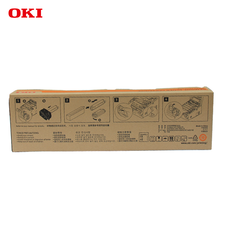OKI原裝墨粉盒C833(紅色)_http://m.bzsa.cn/img/images/C202007/1593674629947.jpg