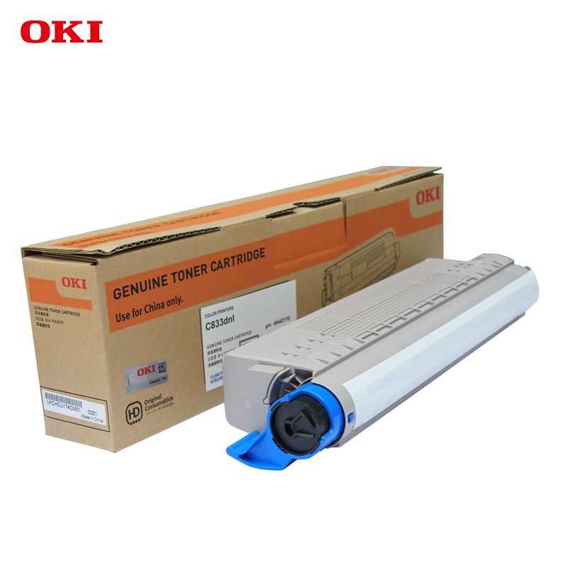 OKI原裝墨粉盒C833(黑色)_http://m.bzsa.cn/img/images/C202007/1593674872331.jpg