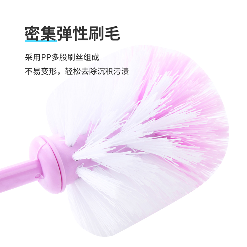 美麗雅軟毛馬桶刷塑料坐便器刷子衛(wèi)生間清潔刷洗廁所多用刷衛(wèi)生刷_http://m.bzsa.cn/img/images/C202007/1593676015112.jpg