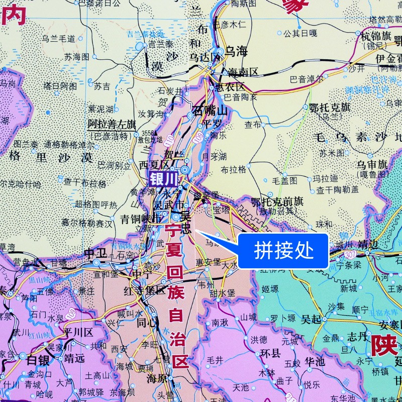  中國地圖2米*1.5米 _http://m.bzsa.cn/img/images/C202007/1594086422494.jpg