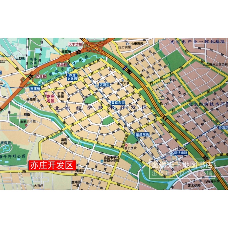  北京地圖 1.5*1.1米_http://m.bzsa.cn/img/images/C202007/1594086913248.jpg