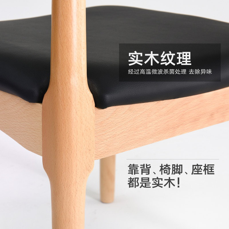 北歐實木椅子餐椅牛角椅吧臺椅書桌椅凳子餐桌椅家用靠背休閑椅 胡桃色+黑色PU面 _http://m.bzsa.cn/img/images/C202007/1594087726444.jpg