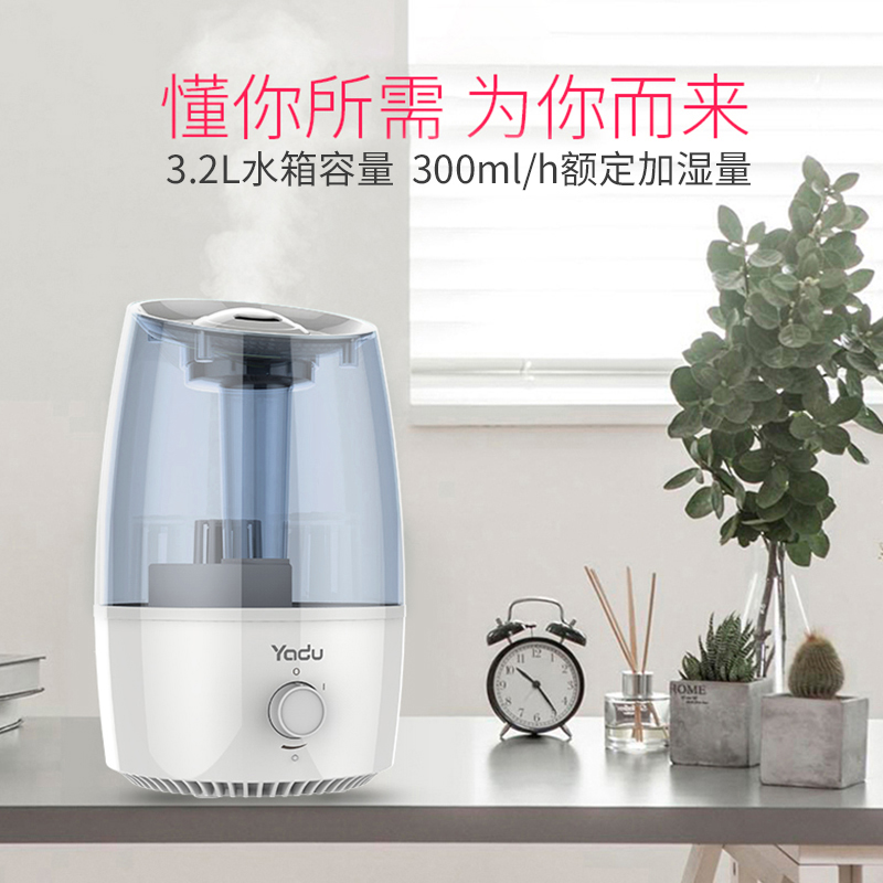 亞都空氣加濕器  SC-M033辦公大容量3.2升噴霧增濕機(jī)  靜音 藍(lán)灰色_http://m.bzsa.cn/img/images/C202007/1594189280349.jpg