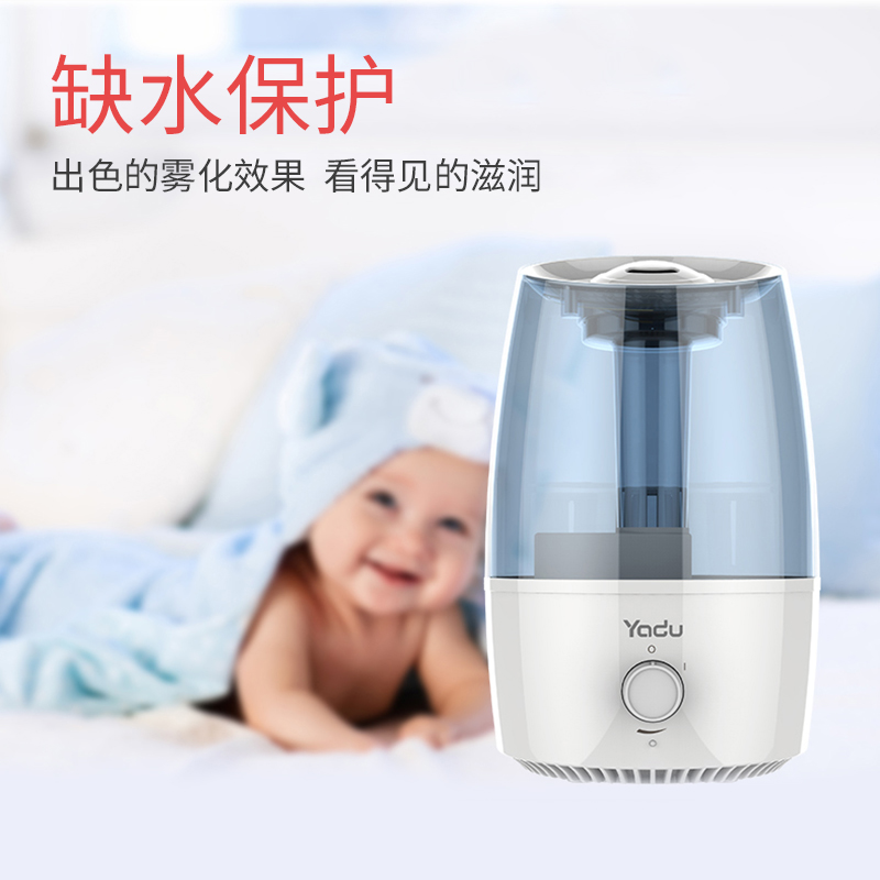 亞都空氣加濕器  SC-M033辦公大容量3.2升噴霧增濕機(jī)  靜音 藍(lán)灰色_http://m.bzsa.cn/img/images/C202007/1594189281599.jpg