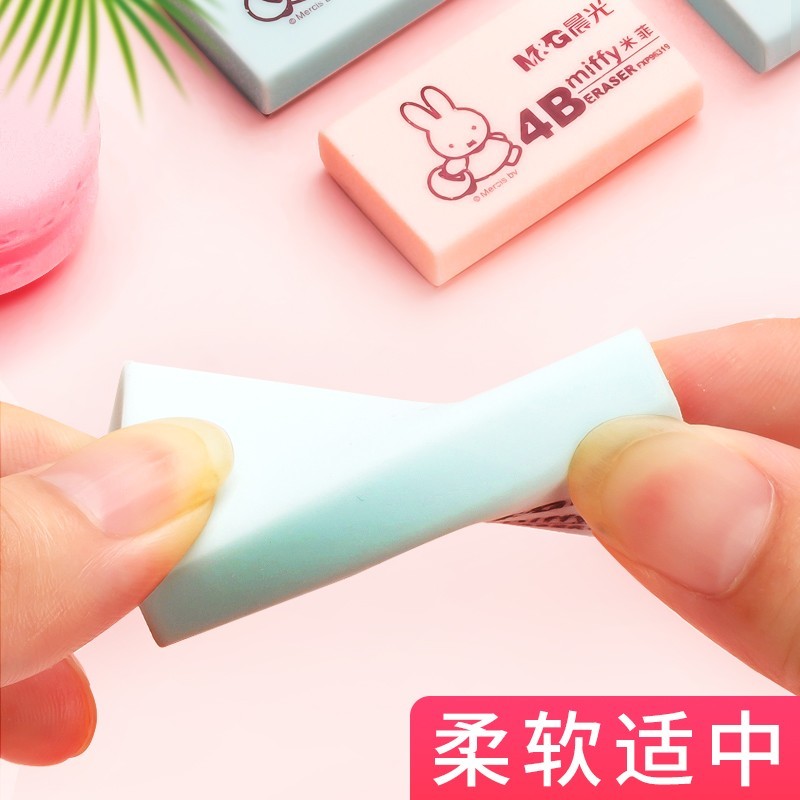 晨光（M&G）米菲系列文具橡皮MF6306_http://m.bzsa.cn/img/images/C202007/1594192244813.jpg