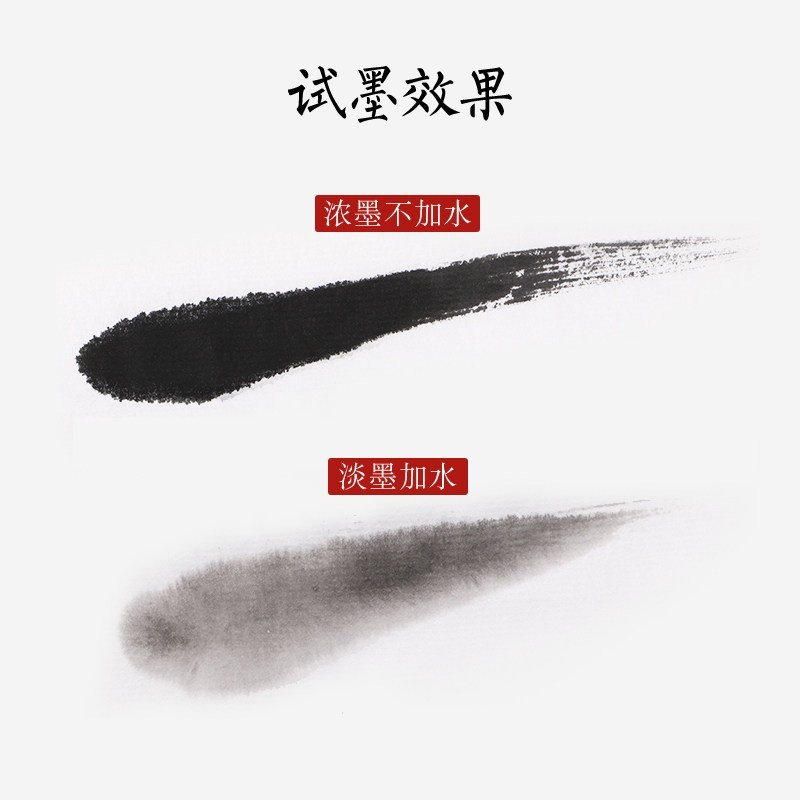 一得閣 練習(xí)墨汁  創(chuàng)作練習(xí)用墨汁(500g)_http://m.bzsa.cn/img/images/C202007/1594259485087.jpg