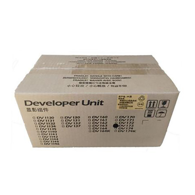 京瓷（KYOCERA）DV-173顯影組件_http://m.bzsa.cn/img/images/C202007/1594274353615.jpg