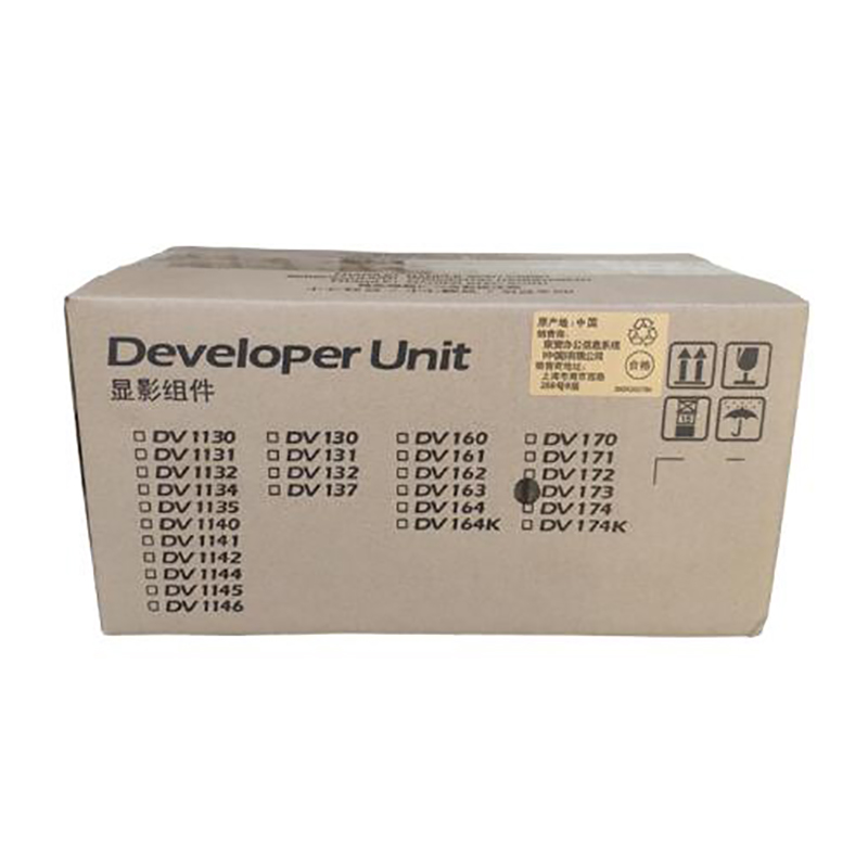 京瓷（KYOCERA）DV-173顯影組件_http://m.bzsa.cn/img/images/C202007/1594274358768.jpg