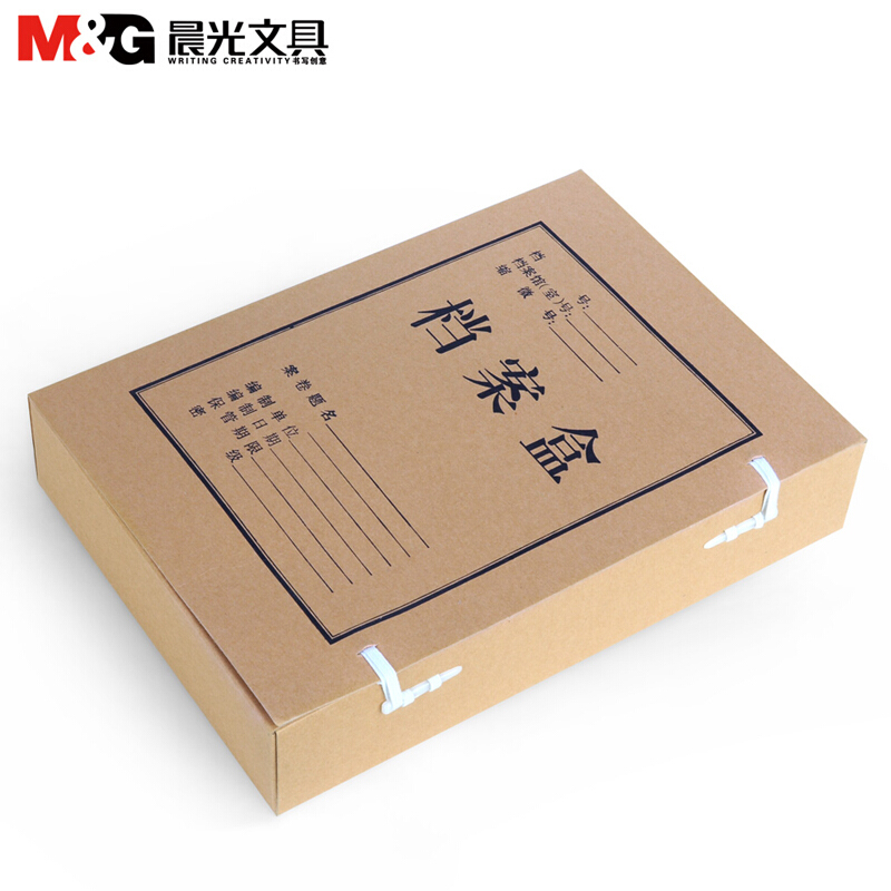 晨光（M&G）A4牛皮紙檔案盒APYRB611(3cm)_http://m.bzsa.cn/img/images/C202007/1594281804717.jpg