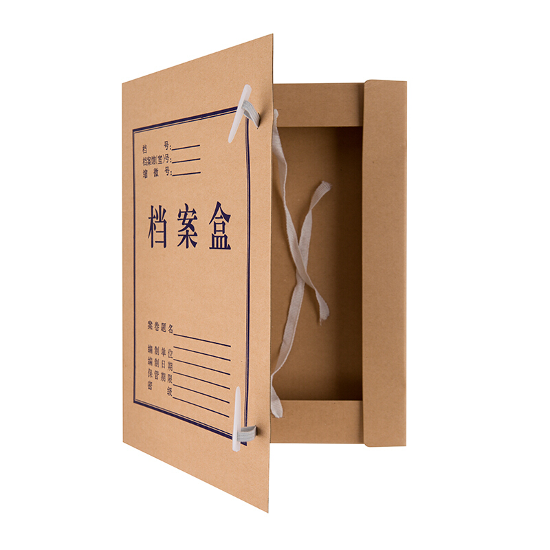 晨光（M&G）A4無(wú)酸牛皮紙檔案盒 文件盒APYRBH58(3cm)_http://m.bzsa.cn/img/images/C202007/1594285088761.jpg