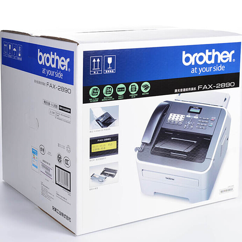 兄弟（BROTHER） 激光傳真機 多功能打印一體機FAX-2890_http://m.bzsa.cn/img/images/C202007/1594286701579.jpg
