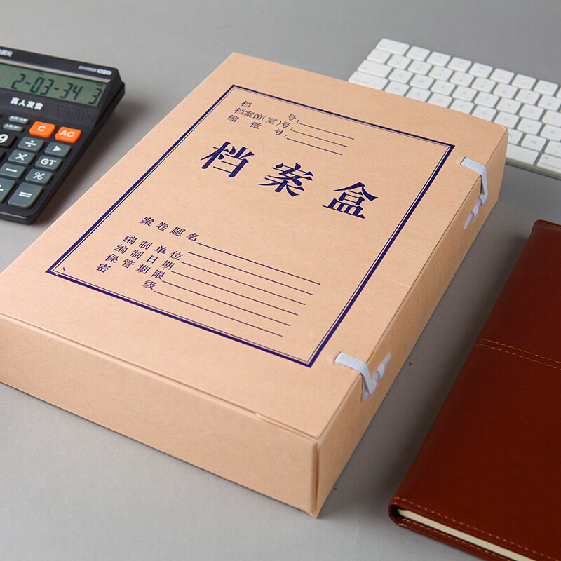 晨光（M&G）A4無(wú)酸牛皮紙檔案盒 文件盒APYREH61(6cm)_http://m.bzsa.cn/img/images/C202007/1594287505009.jpg
