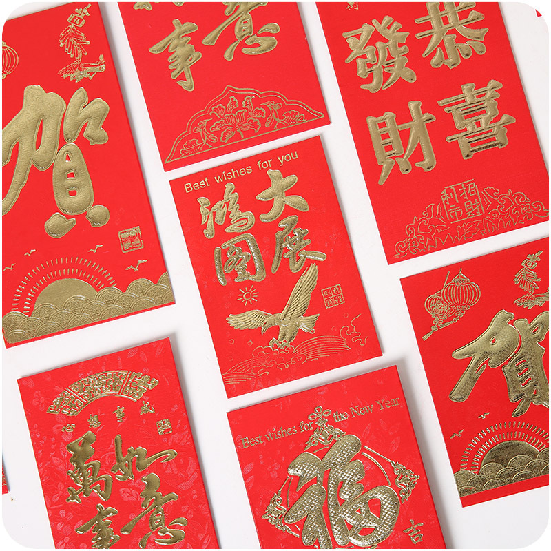 賀字紅包6個/包_http://m.bzsa.cn/img/images/C202007/1594343684330.jpg