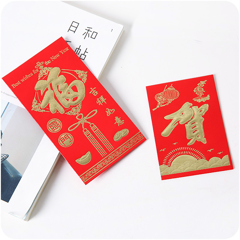 賀字紅包6個/包_http://m.bzsa.cn/img/images/C202007/1594343685988.jpg