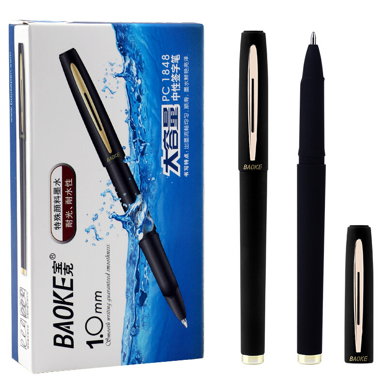 寶克（BAOKE）大容量黑色中性筆 磨砂桿簽字筆PC1848/12支裝(1.0mm)_http://m.bzsa.cn/img/images/C202007/1594349309713.jpg