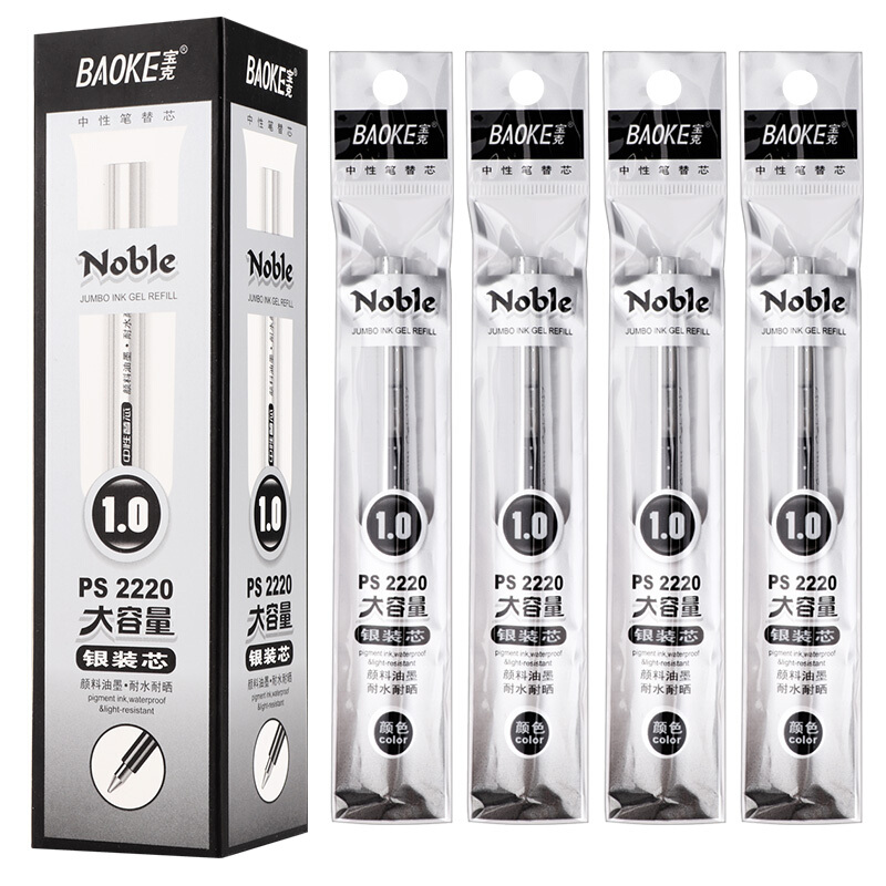 寶克（BAOKE）黑色大容量中性筆筆芯 PS2220/12支裝(1.0mm筆芯)_http://m.bzsa.cn/img/images/C202007/1594350398200.jpg