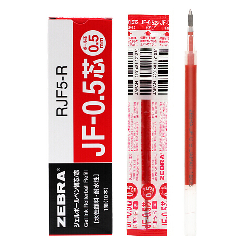 斑馬（ZEBRA）0.5mm按動(dòng)中性筆芯 RJF5-R/10支裝(紅色筆芯)_http://m.bzsa.cn/img/images/C202007/1594368050644.jpg