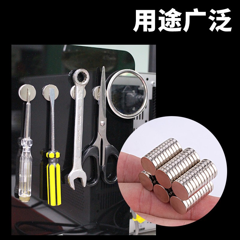 磁鐵強力強磁魔方磁鐵 小磁鋼吸鐵石磁鐵片圓形長方形釹鐵打撈磁_http://m.bzsa.cn/img/images/C202007/1594698132355.jpg