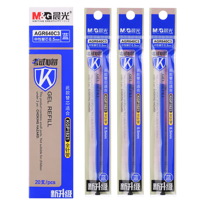 晨光（M&G）0.5mm全針管簽字筆替芯AGR640C3/20支裝(藍(lán)色)_http://m.bzsa.cn/img/images/C202007/1594788222538.jpg