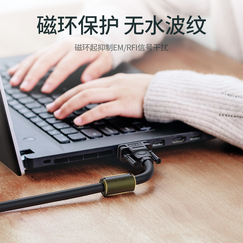 綠聯(lián)（UGREEN）工程級(jí)VGA線 延長線 vga3+6銅芯11630(15米)_http://m.bzsa.cn/img/images/C202007/1594971931437.jpg
