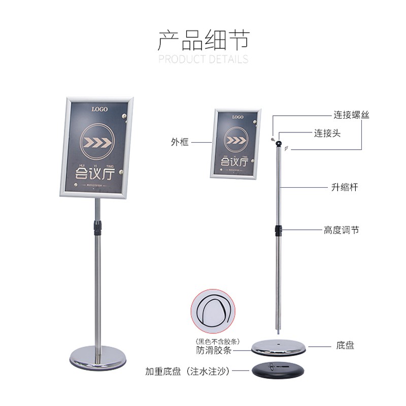 A3立式水牌落地展示牌_http://m.bzsa.cn/img/images/C202007/1595383261324.jpg