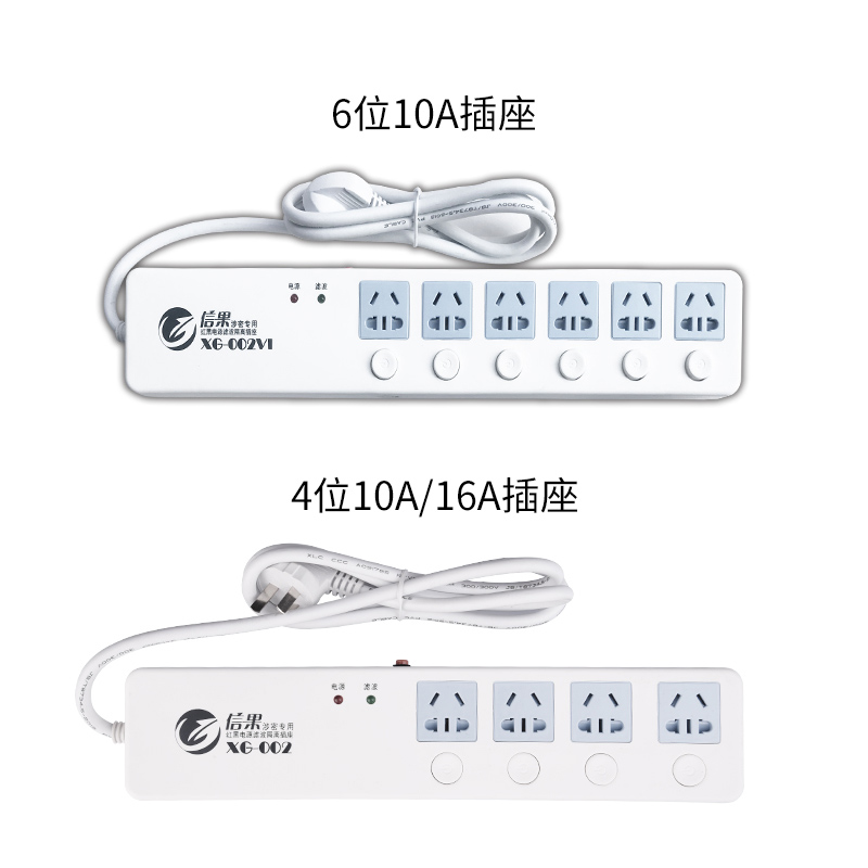 信果紅黑保密電源6孔1.2米_http://m.bzsa.cn/img/images/C202007/1595388674429.jpg