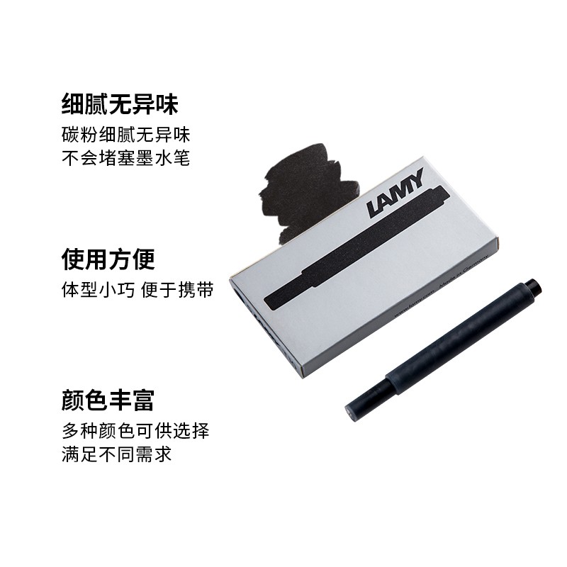 凌美（LAMY）墨水筆一次性水芯(黑色)_http://m.bzsa.cn/img/images/C202007/1595555446316.jpg