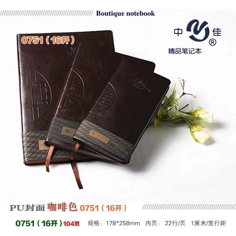 中佳 0751 皮面刷邊筆記本變色PU皮_http://m.bzsa.cn/img/images/C202007/1595557345620.jpg