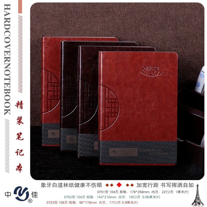 中佳 0752 皮面刷邊筆記本變色PU皮_http://m.bzsa.cn/img/images/C202007/1595557408353.jpg