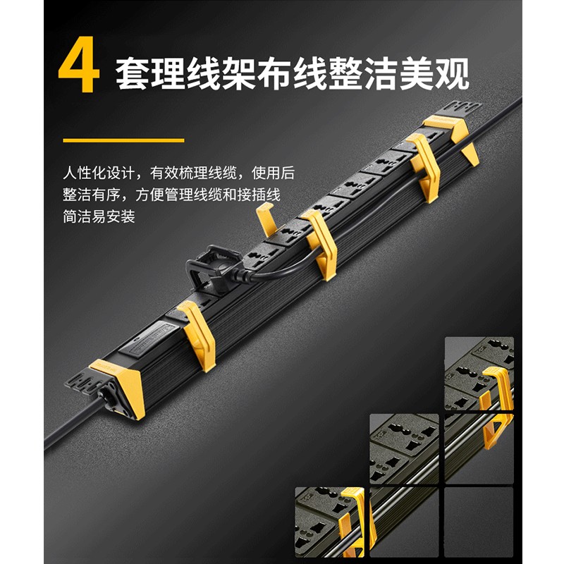 突破（M&G）PRO PDU系列27S02  8位10A插孔 3米線防雷抗電涌PDU插線板_http://m.bzsa.cn/img/images/C202007/1595558083468.jpg