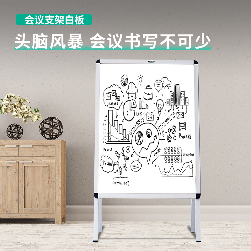 得力（deli） 8790 立式海報框白板594*841mm(銀色)_http://m.bzsa.cn/img/images/C202007/1595811143487.jpg