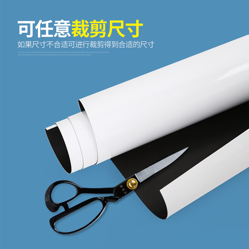 得力（deli） 8710 磁性軟白板墻貼掛式辦公家用軟鐵白板0.6*450*1000mm(無膠)_http://m.bzsa.cn/img/images/C202007/1595812502386.jpg