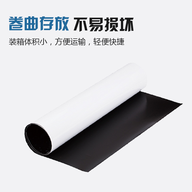 得力（deli） 8710 磁性軟白板墻貼掛式辦公家用軟鐵白板0.6*450*1000mm(無膠)_http://m.bzsa.cn/img/images/C202007/1595812504364.jpg