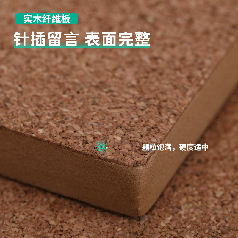 得力（deli） 8760 拼接可插針軟木板/照片墻/留言板/創(chuàng)意DIY背景墻 6片裝_http://m.bzsa.cn/img/images/C202007/1595818368301.jpg