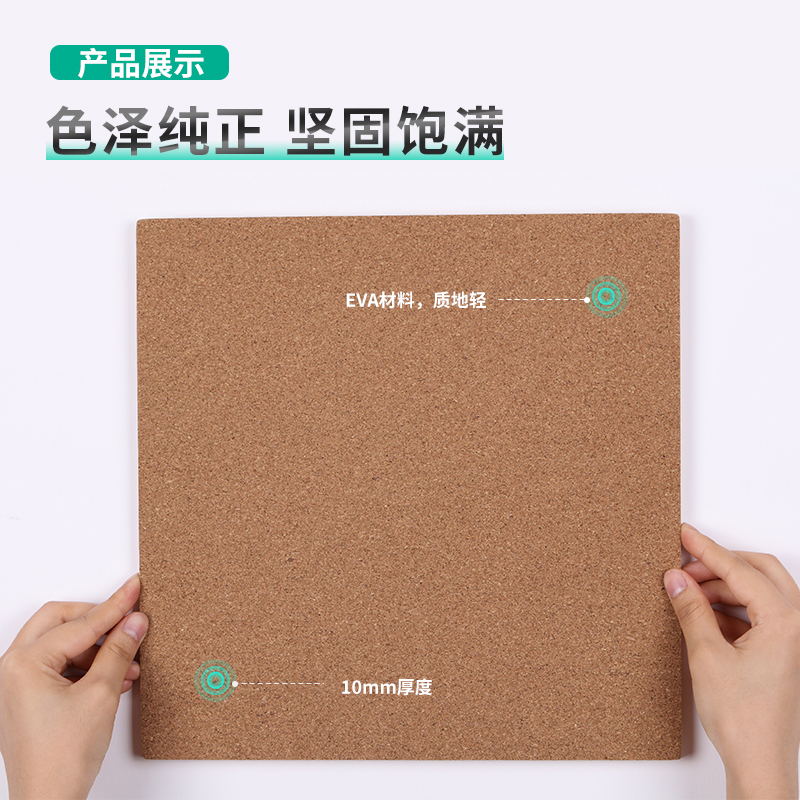 得力（deli） 8760 拼接可插針軟木板/照片墻/留言板/創(chuàng)意DIY背景墻 6片裝_http://m.bzsa.cn/img/images/C202007/1595818370375.jpg