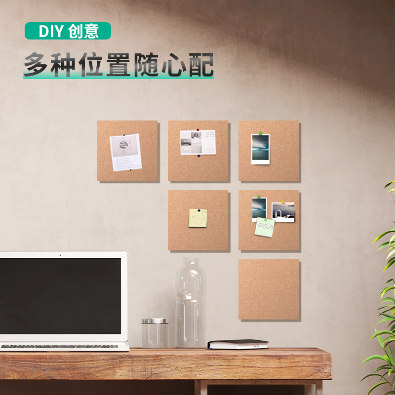 得力（deli） 8760 拼接可插針軟木板/照片墻/留言板/創(chuàng)意DIY背景墻 6片裝_http://m.bzsa.cn/img/images/C202007/1595818371597.jpg